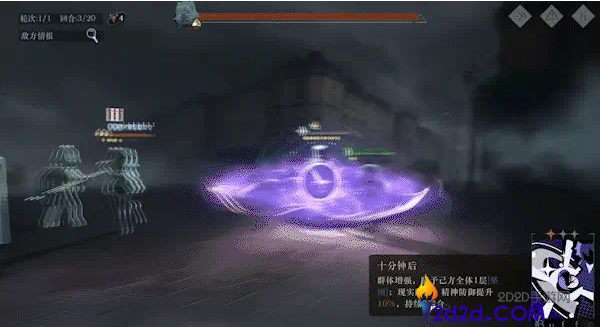 重返未来1999中毒体系怎么玩