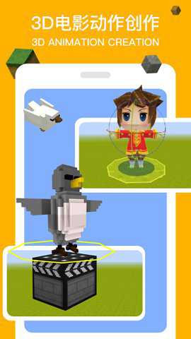 帕拉卡3d动画编程下载