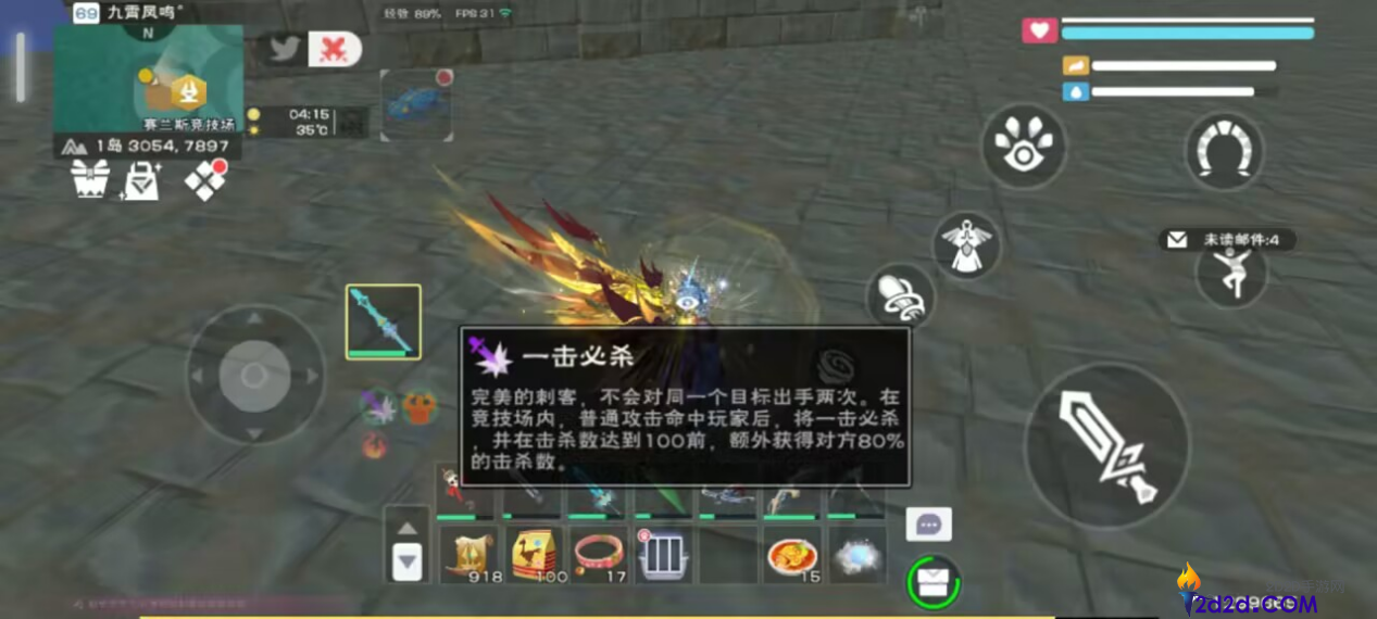 创造与魔法刺客悬赏怎么玩