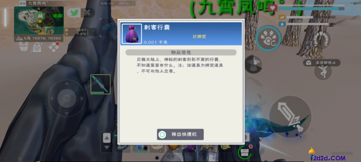 创造与魔法刺客悬赏怎么玩