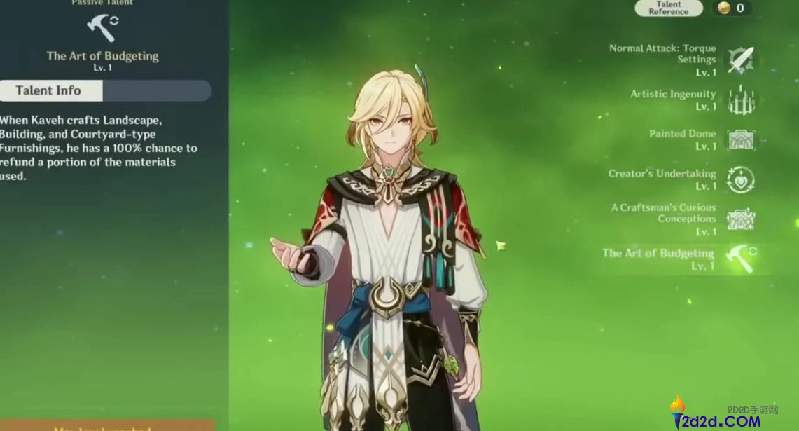 原神卡维怎么培养