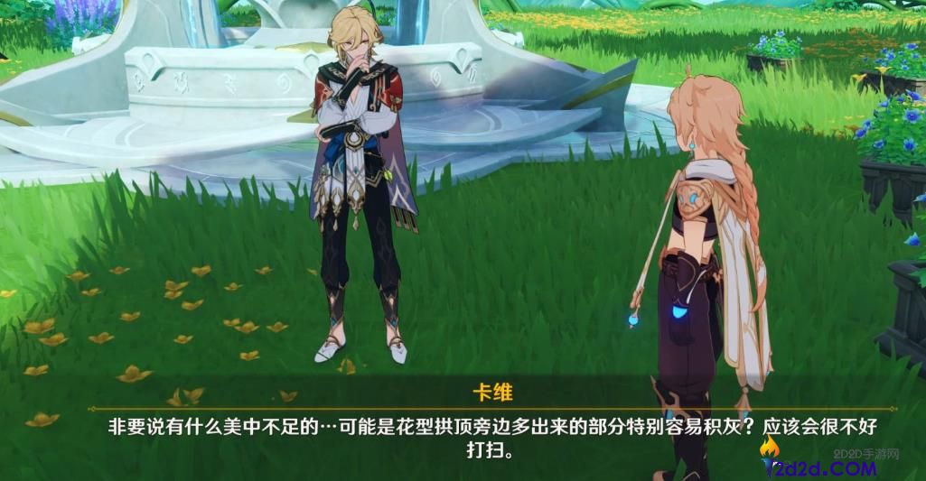 原神卡维怎么培养