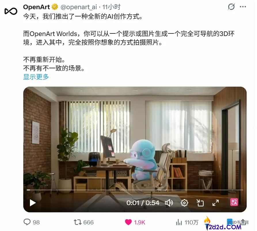 月流水破2000万美元,可灵成全球最吸金的AI视频模子