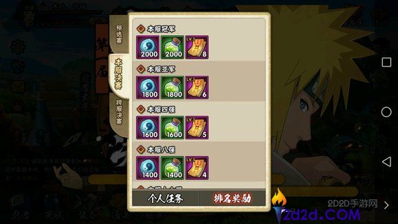 火影忍者手游巅峰对决S忍怎么拿