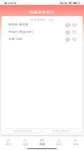 光遇音乐盒自动弹琴辅助器手机版下载