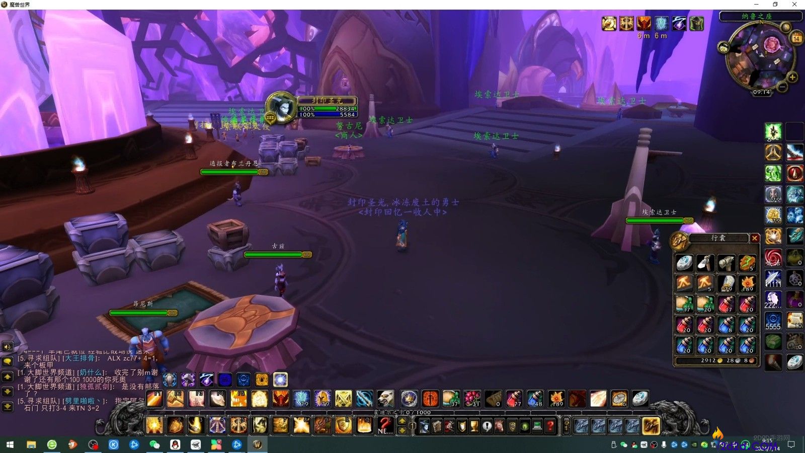 魔兽世界单体插件怎么用