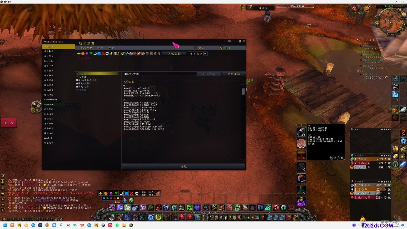 魔兽世界单体插件怎么用