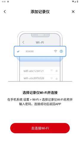 KYCAM2记录仪官方下载