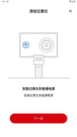 KYCAM2记录仪官方下载
