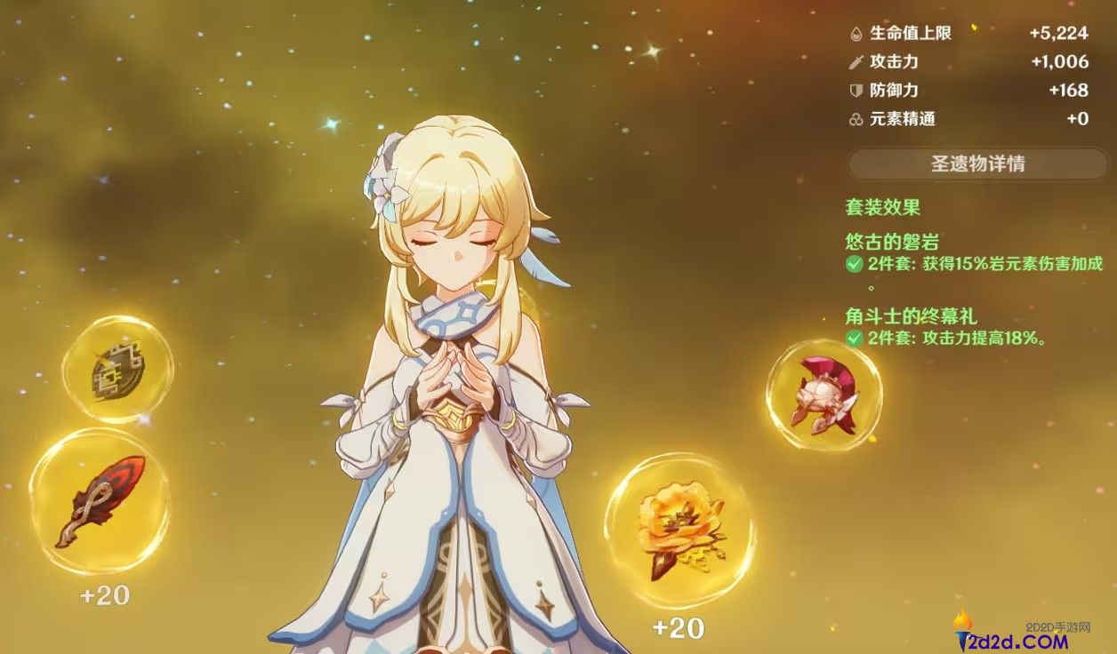 原神共鸣流怎么玩