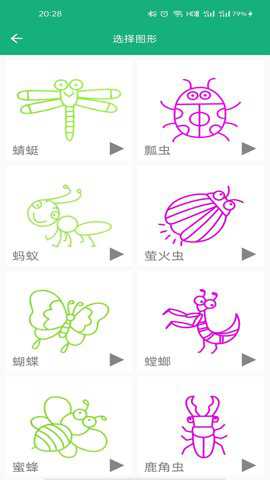 云帮学口算下载