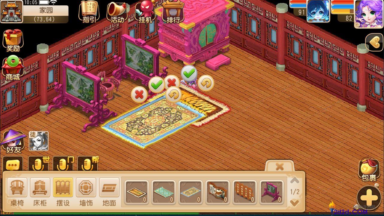 梦幻西游手游如何产生持续收益