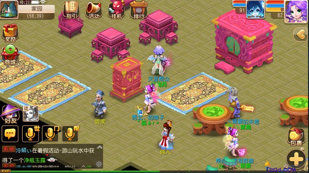 梦幻西游手游如何产生持续收益