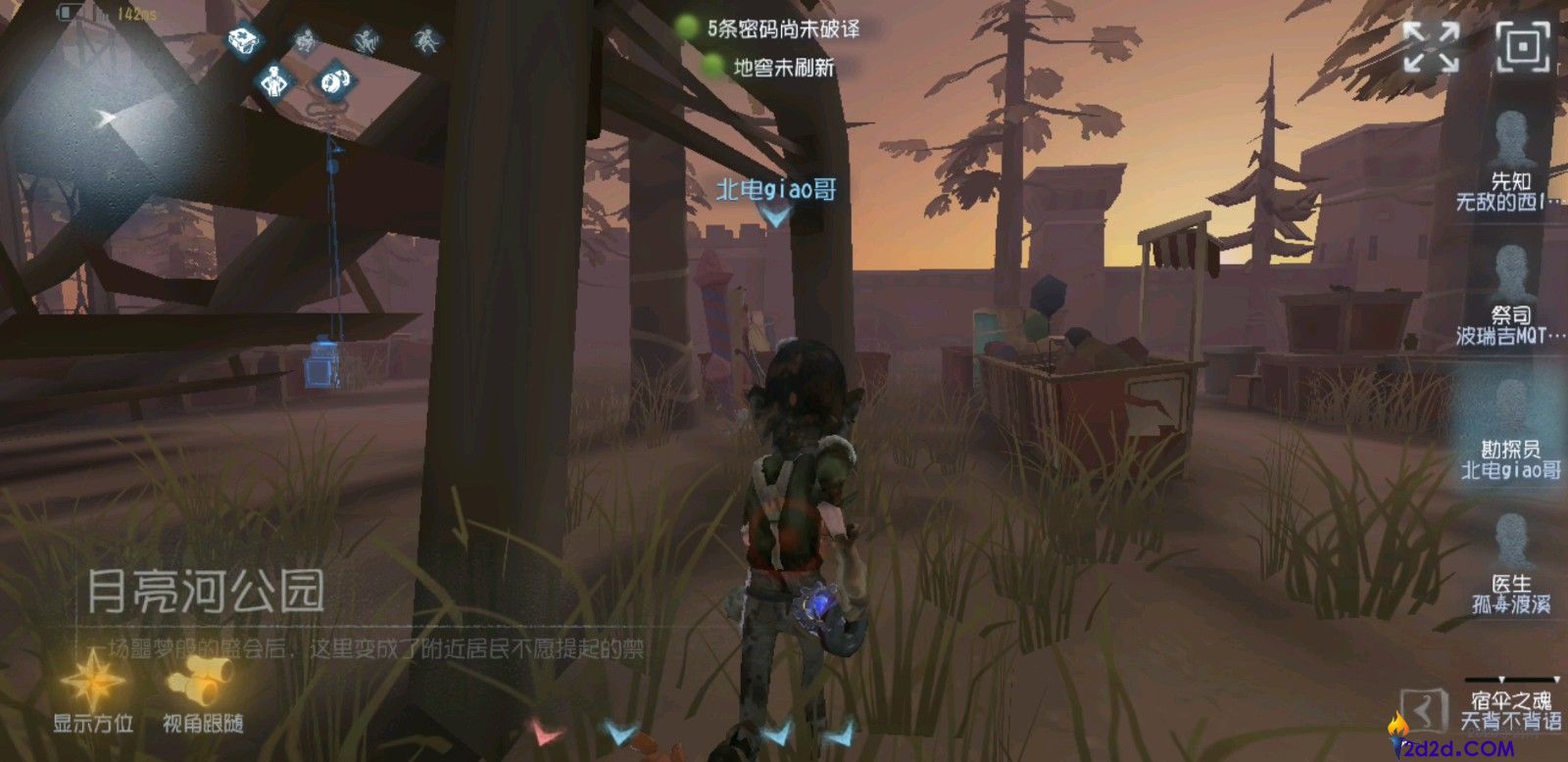 第五人格勘探员强度如何