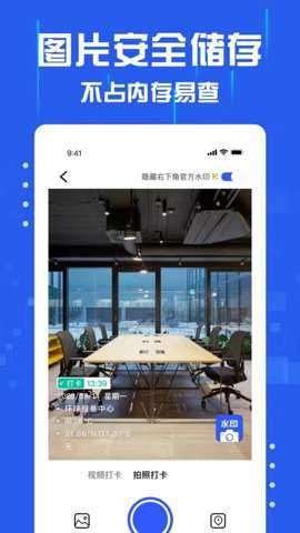 懒人水印相机无水印下载