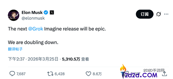 Sora退场 马斯克加码押注AI视频,新版Grok将非常震动