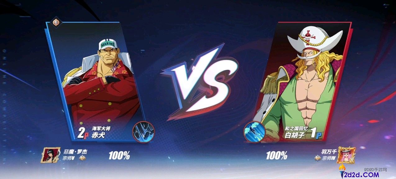 航海王热血航线青年白胡子竞技场怎么玩