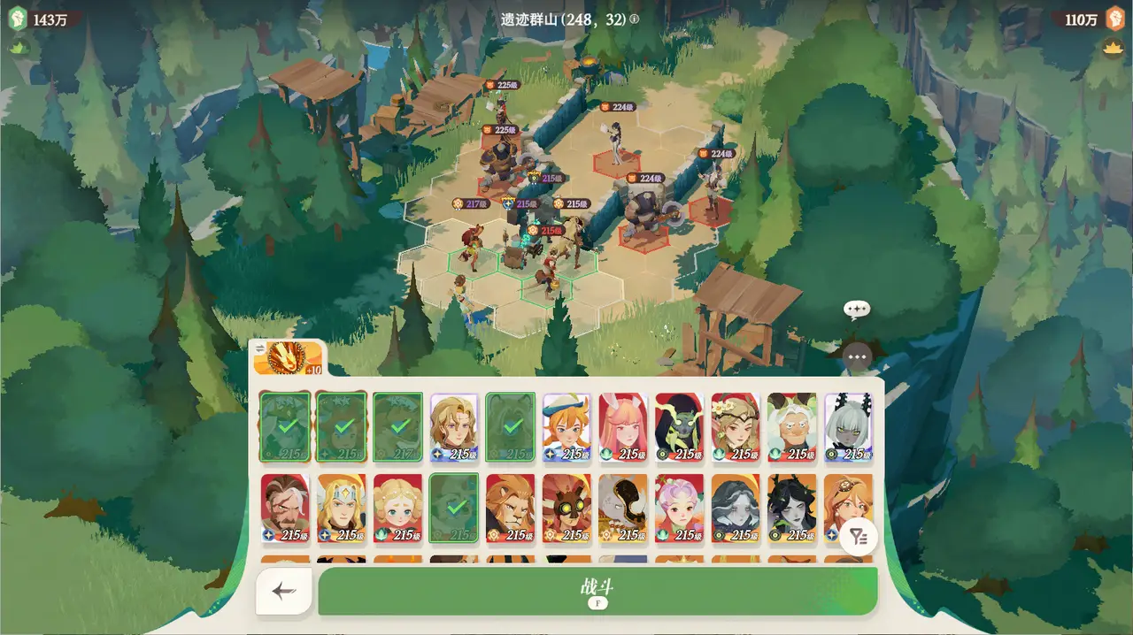 剑与远征启程开服角色怎么选-剑与远征启程开服角色全面指导