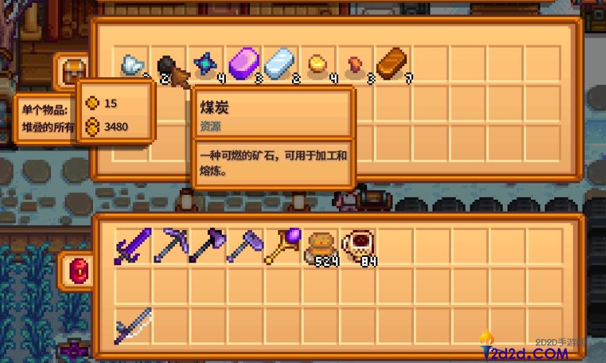 星露谷物语怎么攒煤炭