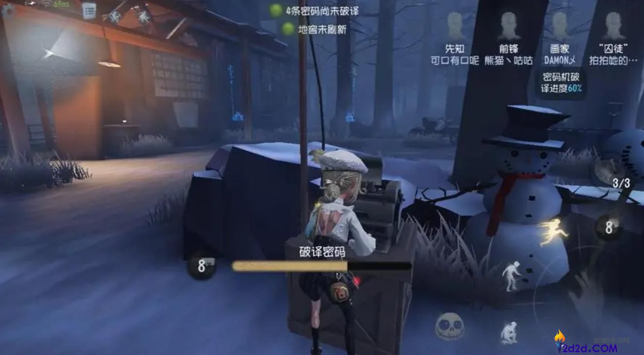 第五人格画家该怎么玩