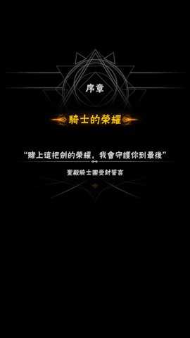 黑暗双子手游下载