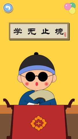 开心小屋安卓版下载