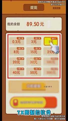 点消聚宝盆游戏下载