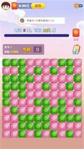 点消聚宝盆游戏下载