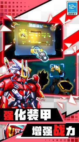 冒险骑士游戏下载