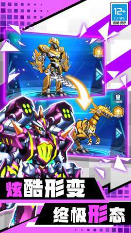 冒险骑士游戏下载