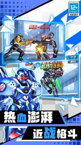 冒险骑士游戏下载