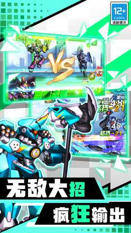 冒险骑士游戏下载