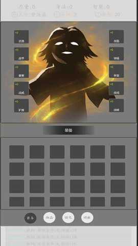 暴揍江湖手游下载