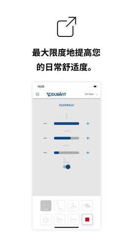 SensoWash安卓版下载