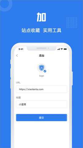 小蓝塔最新版下载