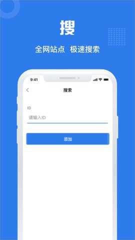 小蓝塔最新版下载