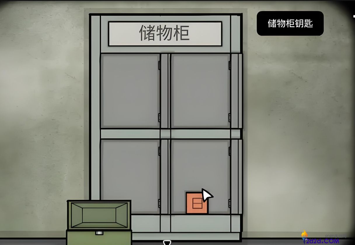 绣湖地铁繁花隐藏关卡怎么通过