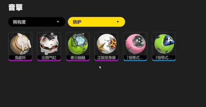 绝区零本的音擎怎么选-绝区零本音擎分享