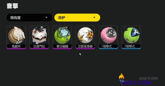 绝区零本的音擎怎么选