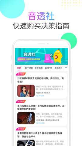 音平商城下载