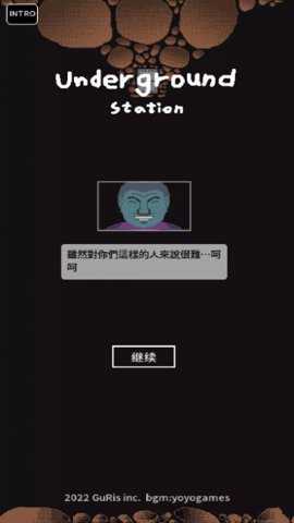 地下劳役所手游最新版游戏下载