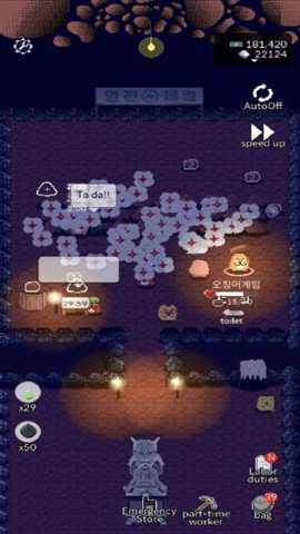 地下劳役所手游最新版游戏下载