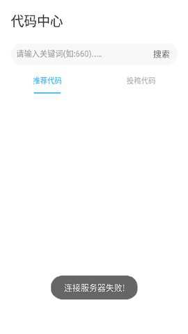 殇痕画质助手120帧官方下载