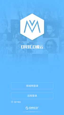 ORICO魔云下载