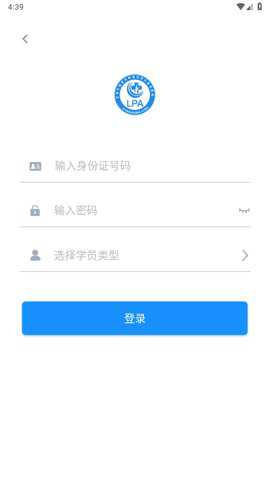 贵州药师继教网下载