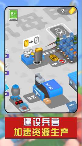 兵人战争模拟器3D游戏下载