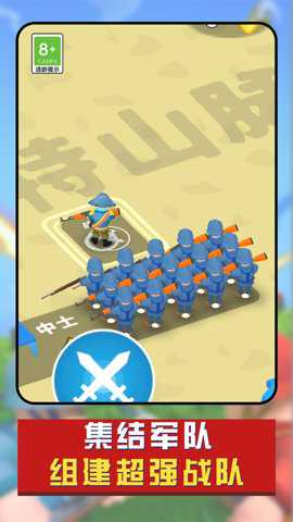 兵人战争模拟器3D游戏下载