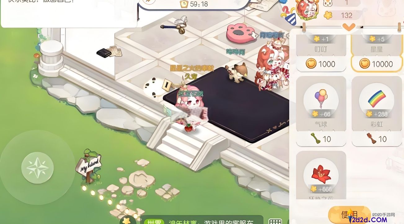 奥比岛怎么刷派对人气值