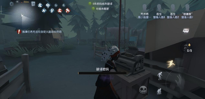 第五人格双排医咒怎么玩