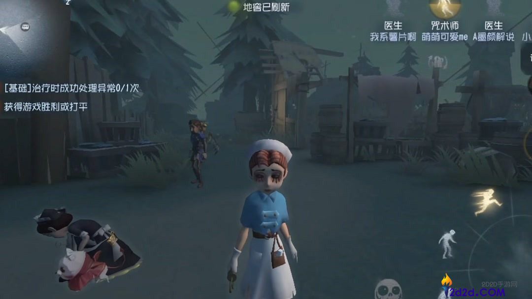 第五人格双排医咒怎么玩